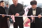 Замонавий “бахт уйи"
